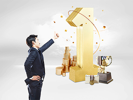 中欧网址荣誉资质一